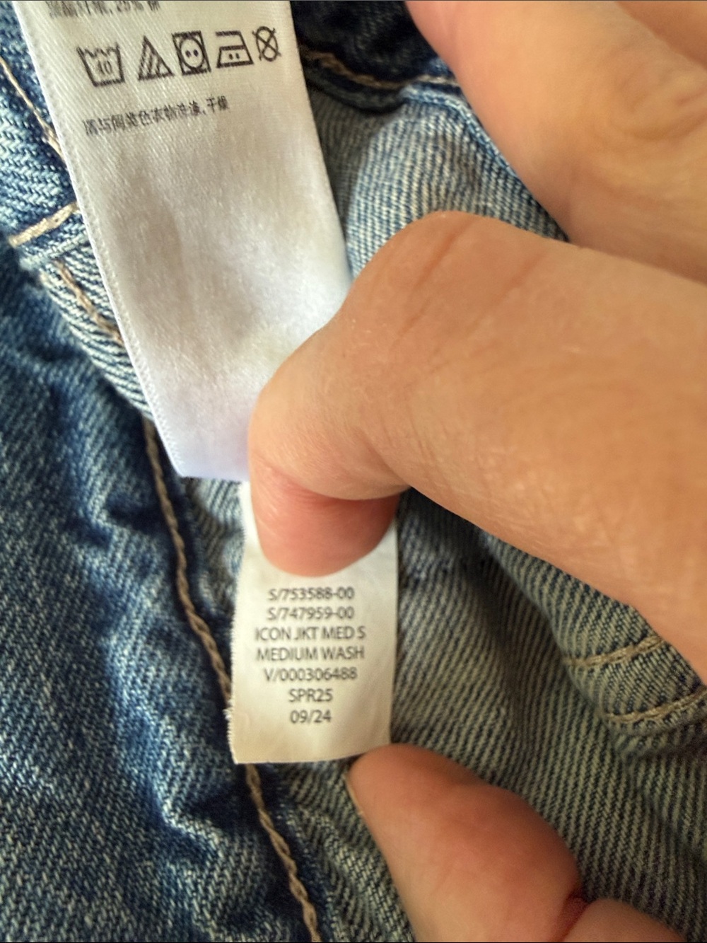 Gap Icon Denim Jacket - Picture 7 of 8